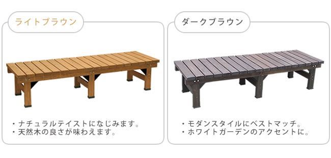 ウッドデッキ