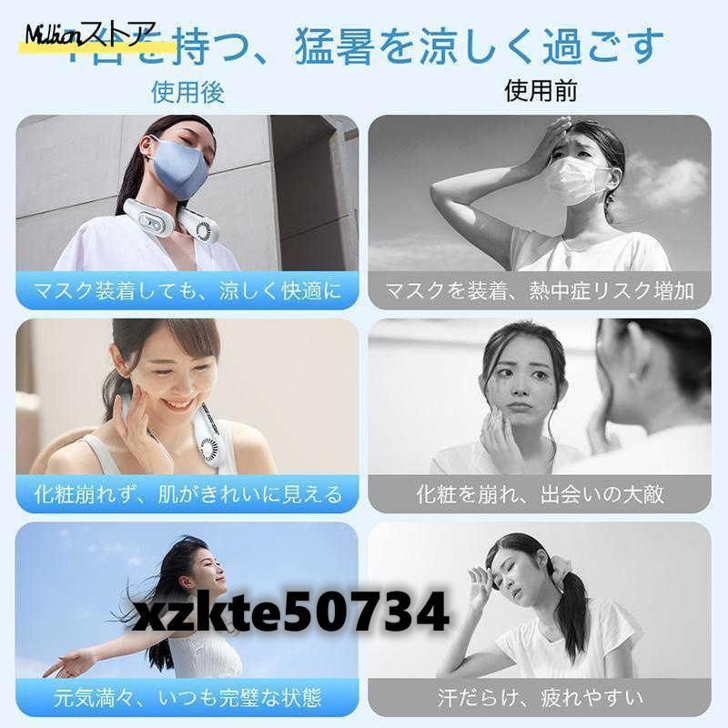 USB充電