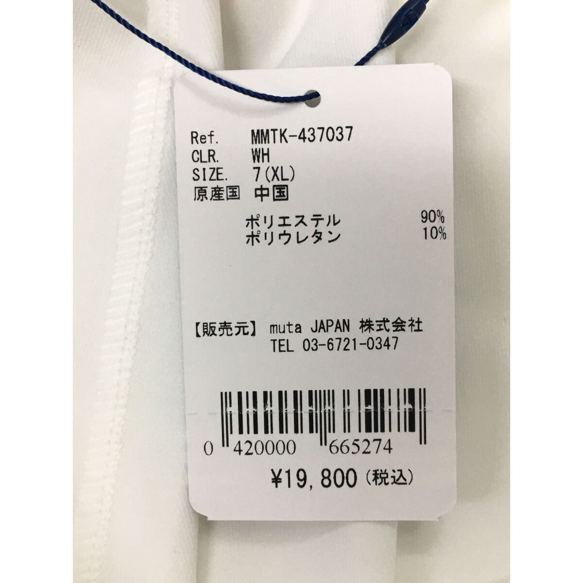 【新品未使用】ムータ　ハーフパンツ　ホワイト MEN – BOTTOMS – muta Online Store