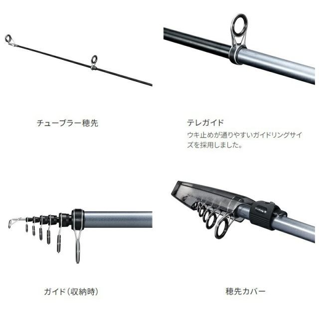 シマノ マルチマリーンMH300 箱付き Amazon | シマノ(SHIMANO) 磯竿 23