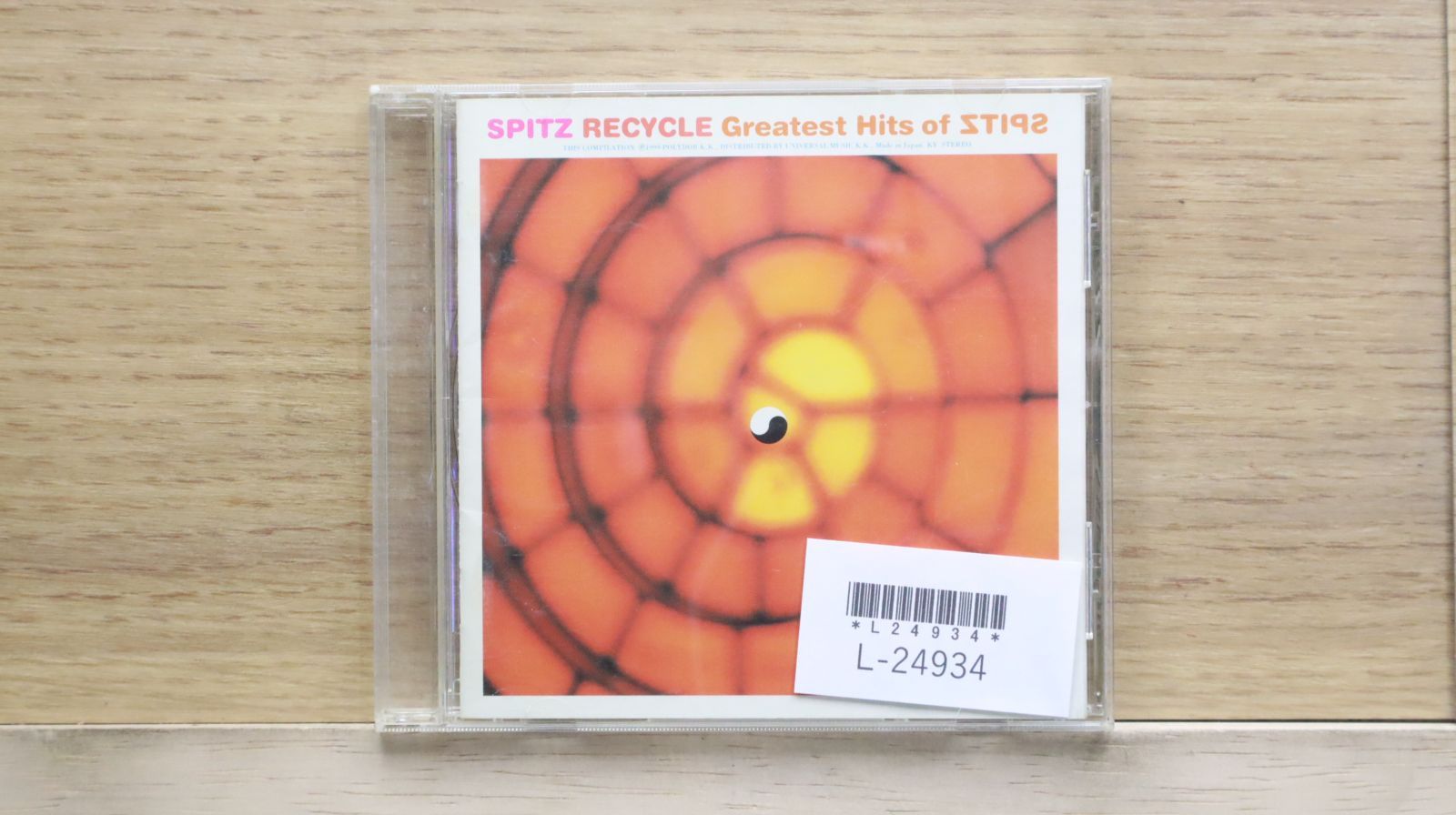 国内盤CD☆スピッツ/Spitz□ RECYCLE Greatest Hits of SPITZ