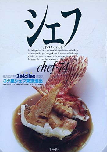 アウトレット ストア本・雑誌・漫画 - ミシェル・ブラヴェ 3e