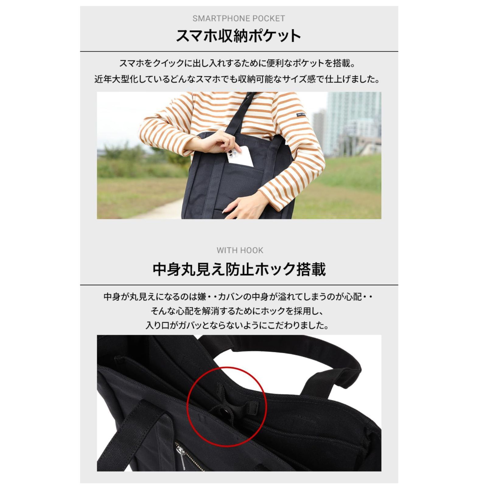 トートバッグ 縦型