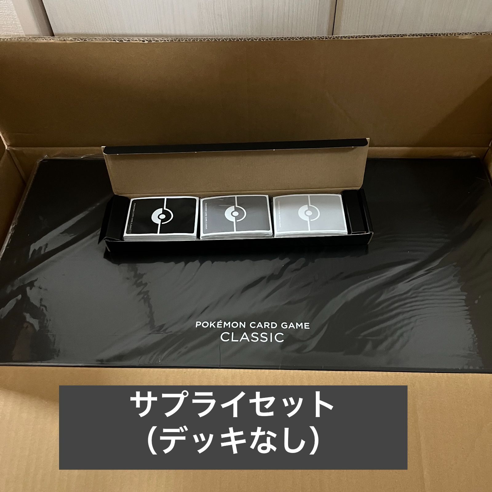 ポケモンカードゲーム Classic デッキケース、デッキシールド