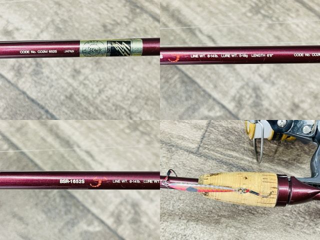 スコーピオン BSR-1652S