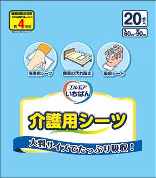 3セット エルモアいちばん 介護用シーツ カミ商事 大人用オムツ