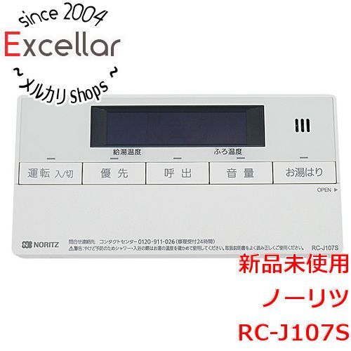 bn:8] ノーリツ 浴室リモコン RC-J107S - 家電・PCパーツのエクセラー