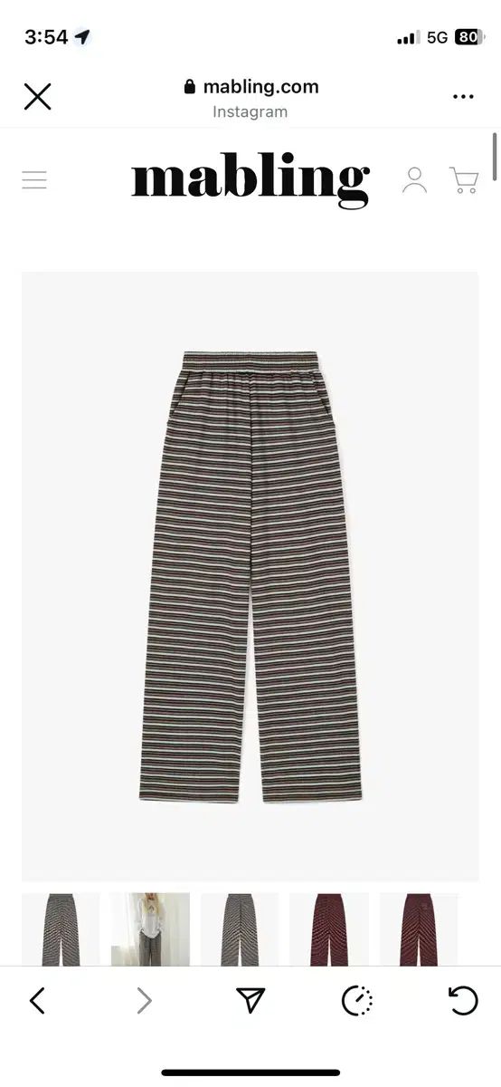 タグ付き mabling マーベルリング ストライプ ミントチョコ