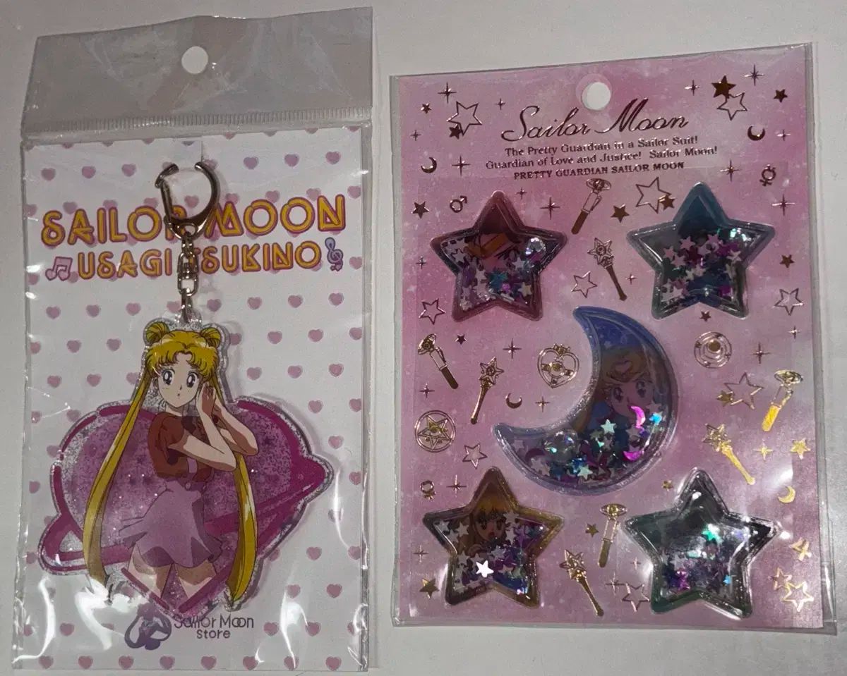 まとめ売り 美少女戦士セーラームーン(セーラームーン) STORE