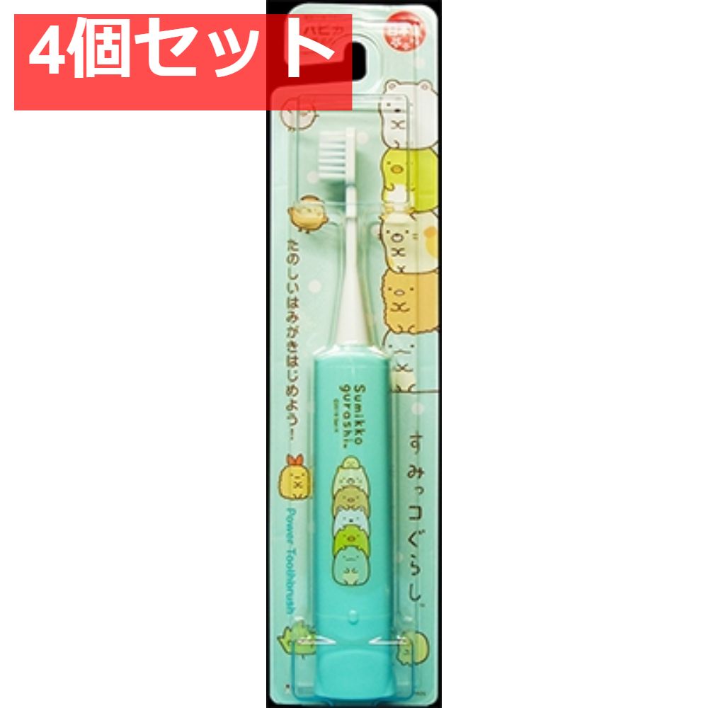 【4個セット】すみっコぐらし ハピカ ミントブルー DB-5BSG 1本 [ ミニマム ] [ 歯磨き ] まとめ売り