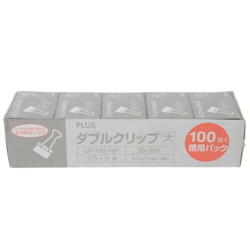 ×3セット