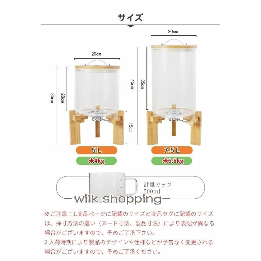 気密 キッチン