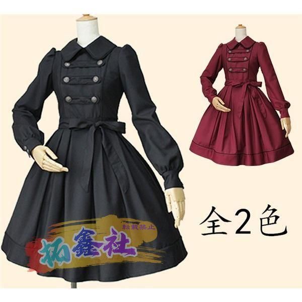 受注生産 ヨーロッパ 演出服 長袖 ドレス ブラック ワインレッド バ 洋装 貴族ドレス ワンピース 舞踏会 パーティー衣装 ロリータ ゴスロリ