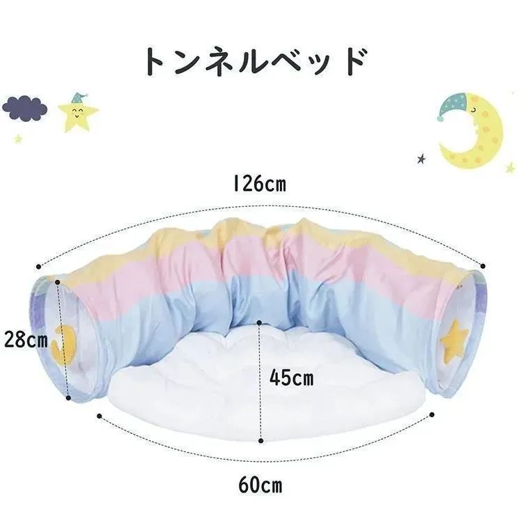 トンネル