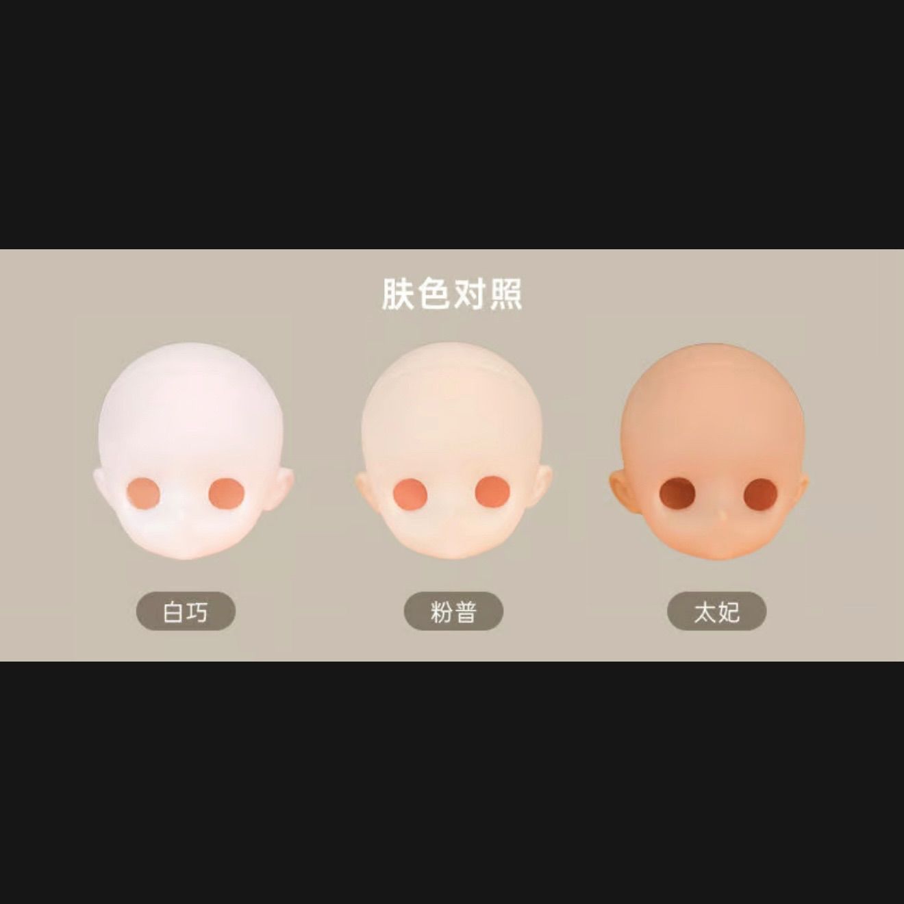 TinyFox 1/6スケールドール用ヘッド 型番01S 01Sヘッド ホワイト白巧 