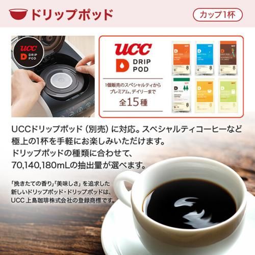 タイガー コーヒーメーカー
