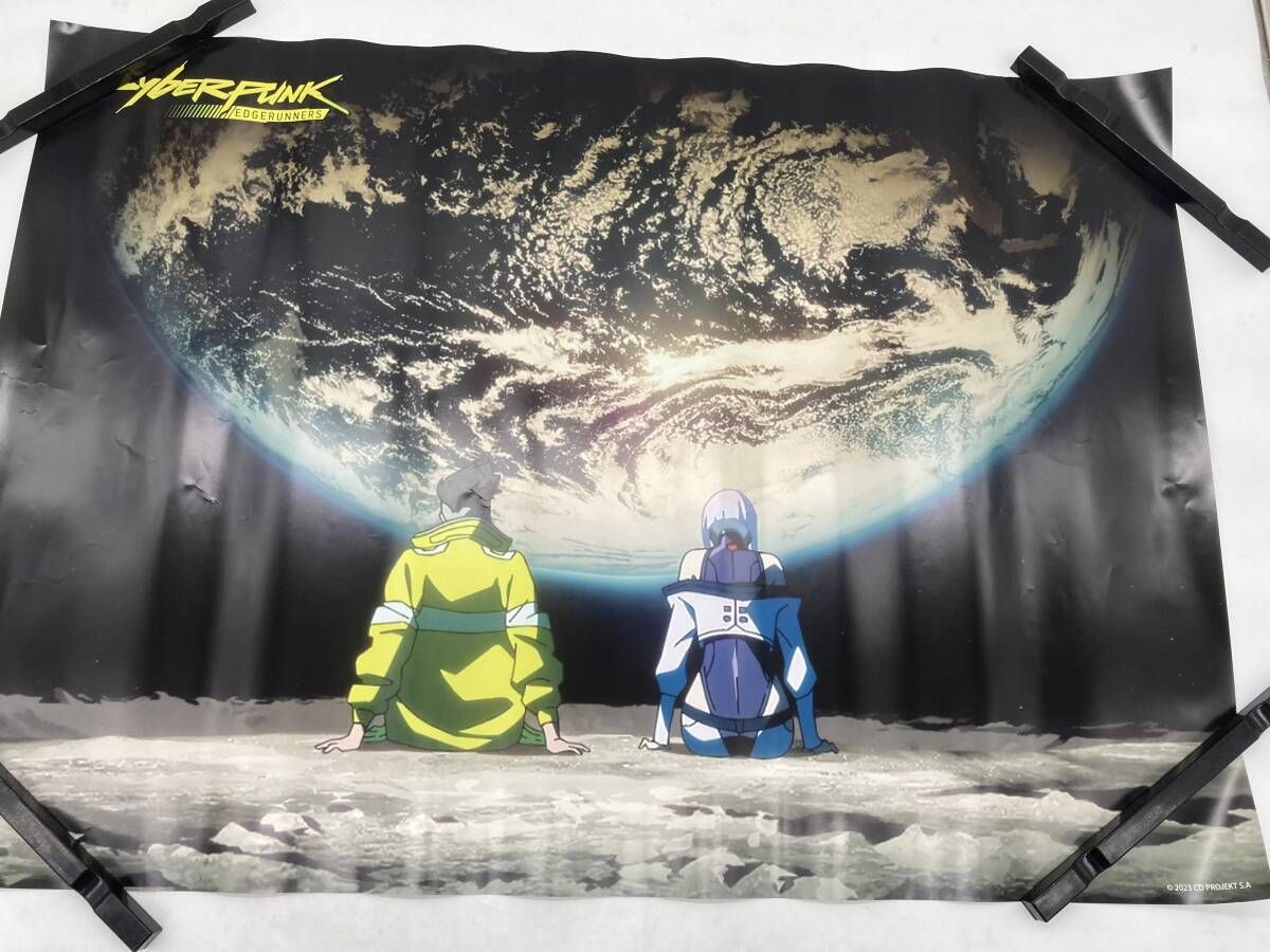 エッジランナーズ