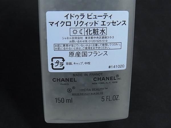 スキンケア