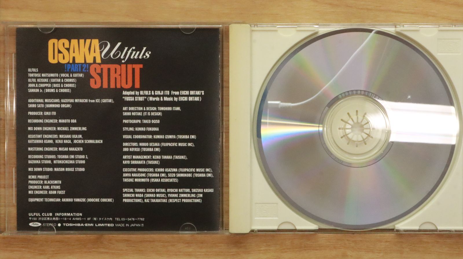 国内盤CD☆ウルフルズ/Ulfuls□ 大阪ストラット 【TOCT4008