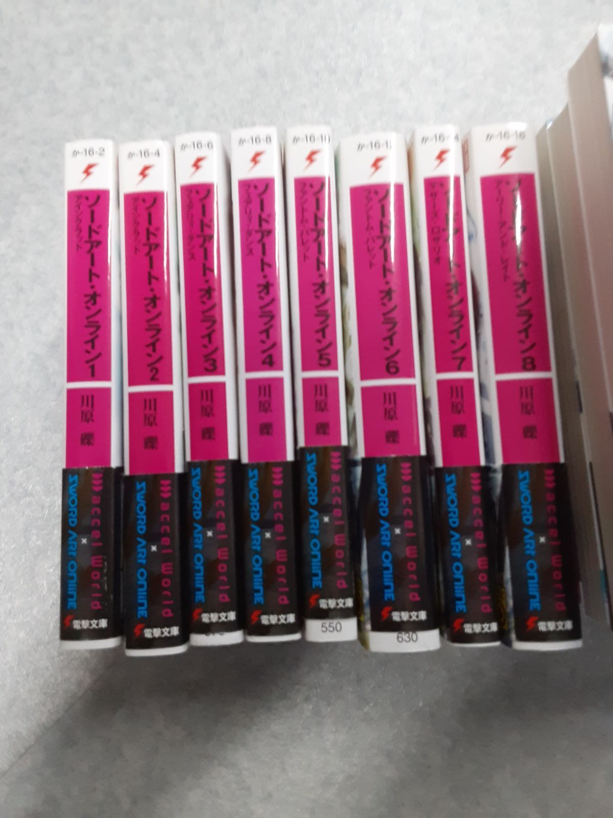 ソードアートオンライン全巻1〜16 ソードアートオンライン アリシ