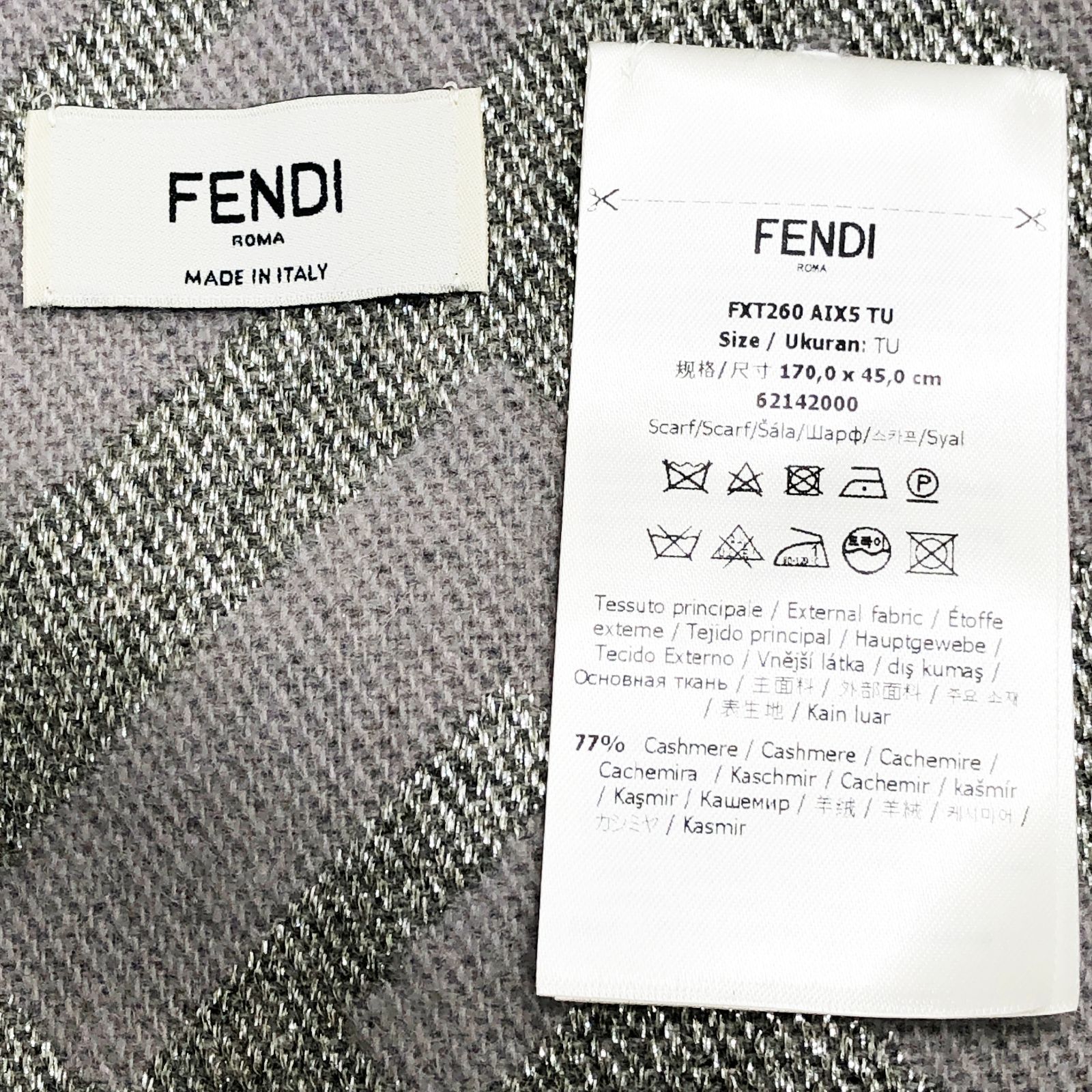 新品 フェンディ ブルゾン 茶 46 フェンディ｜コメ兵｜【公式】日本最大級のリユースデパートKOMEHYO