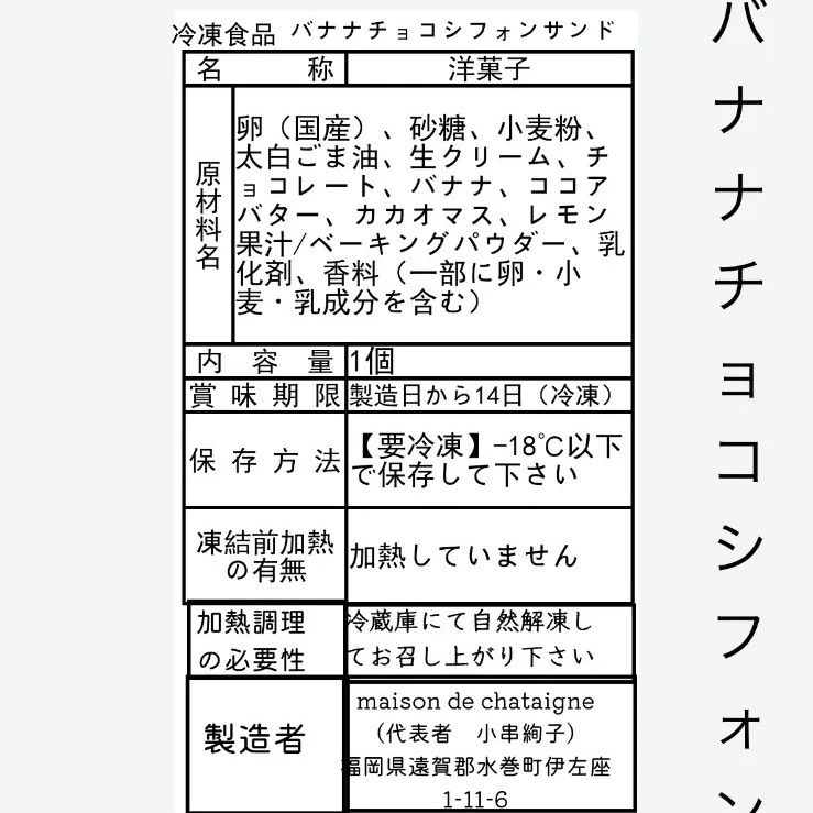 ギフト プレゼント クリスマス 父の日 家飲み カクテル・菓子に モナン