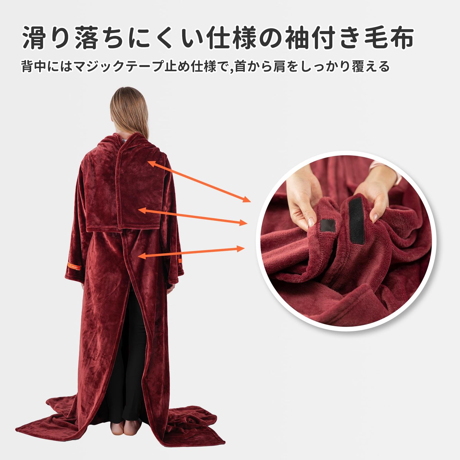 着る毛布 足ポケット袖付き毛布 全身カバー お昼寝ブランケット 防寒 保温 Winthome] 足ポケット・袖付き 着る毛布 ブランケット メンズ