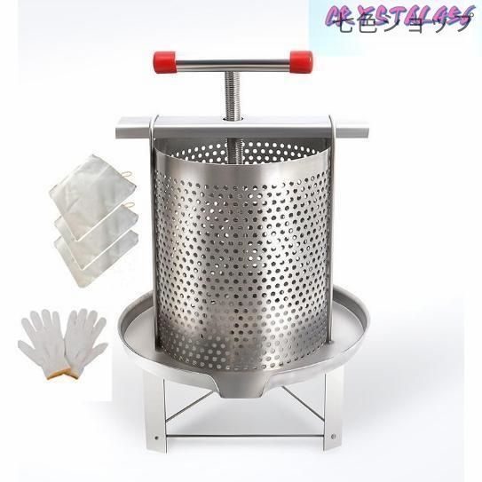 蜂蜜 圧搾機 蜜 絞り 機 蜂蜜分離器 養蜂器具 遠心分離機 蜂蜜抽出器 絞り器 手動 脱水機 ジューサー 手動 圧搾機