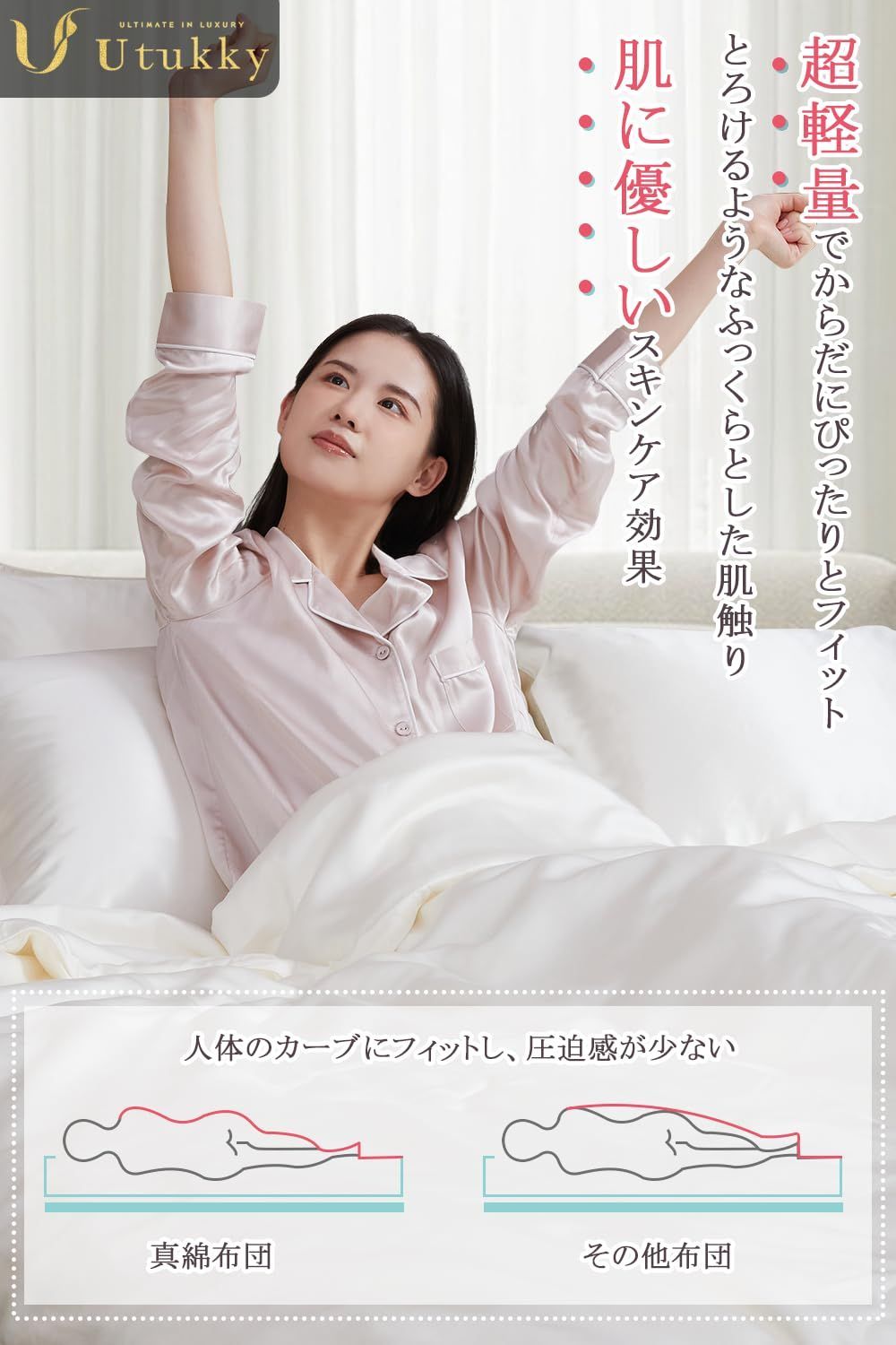 数量 超軽量 吸湿通気 やわらか 布団 寝癖軽減 掛けふとん 肌に優しい 抗菌防臭 アレルギー対策 暖かい 静電気防止 真綿布団 オールシーズン 6Aランクシルク 布団 防寒 プレゼント170 210cm シルク掛け布団 掛け布団 セミダブル MARWIL-DEMENAGEMENTS_CH