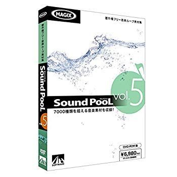 【中古】(未使用･未開封品)　Sound PooL vol.5 ar3p5n1