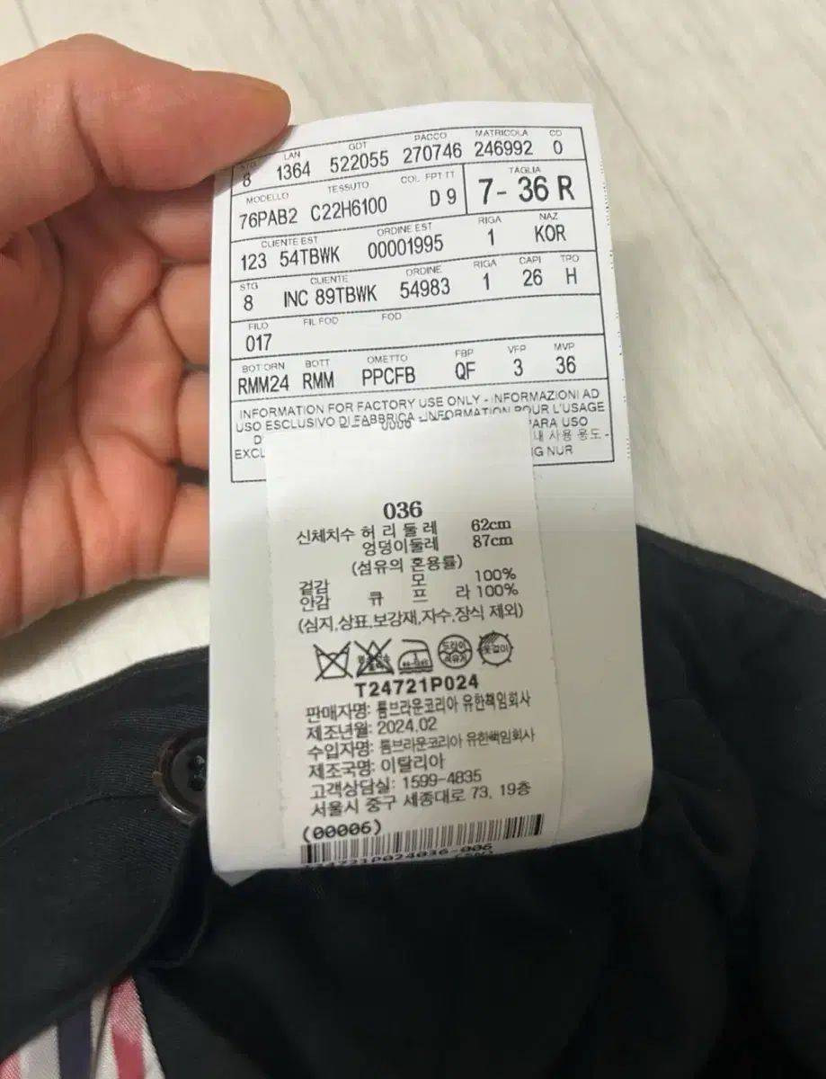 ローライズ レディース