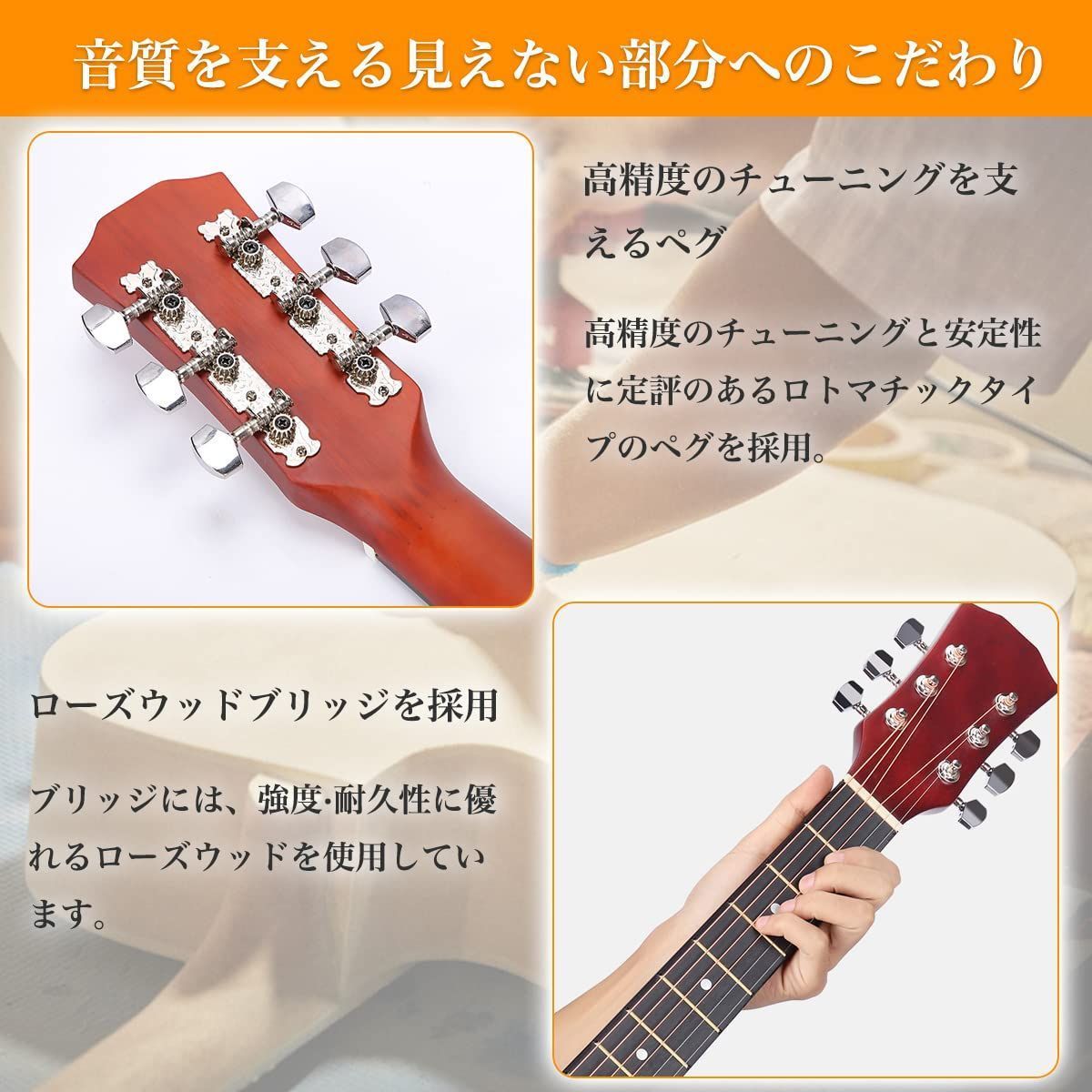 初級ギターセット 入門練習ギター