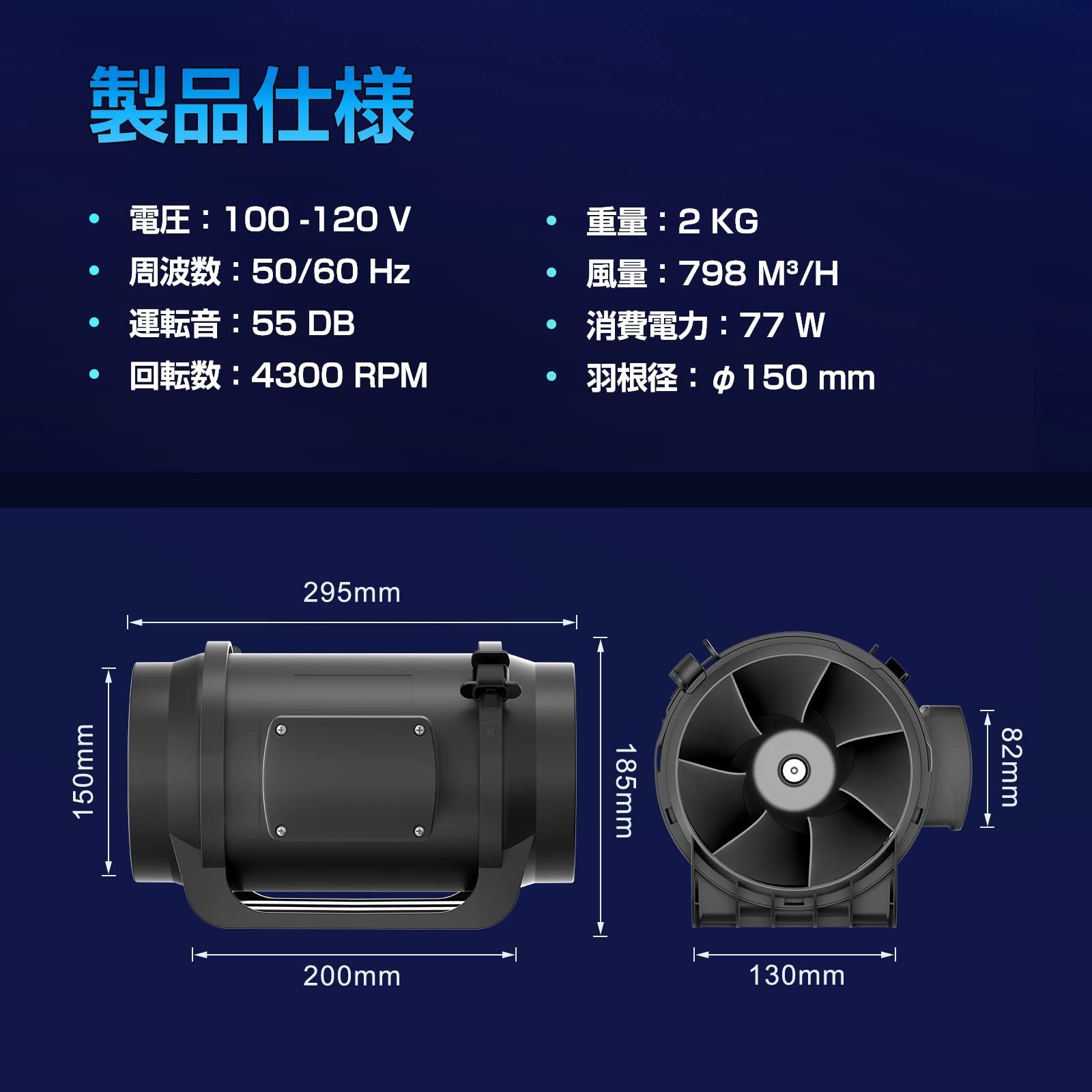 Hon&Guan ダクトファン 150mm 究極風量 798m3/h 強力 【インボイス制度登録店】 無段階調速スイッチ付き 100～120V ダクト用 換気扇 産業用排風機 中間取付 (HI-150EC) - メルカリ