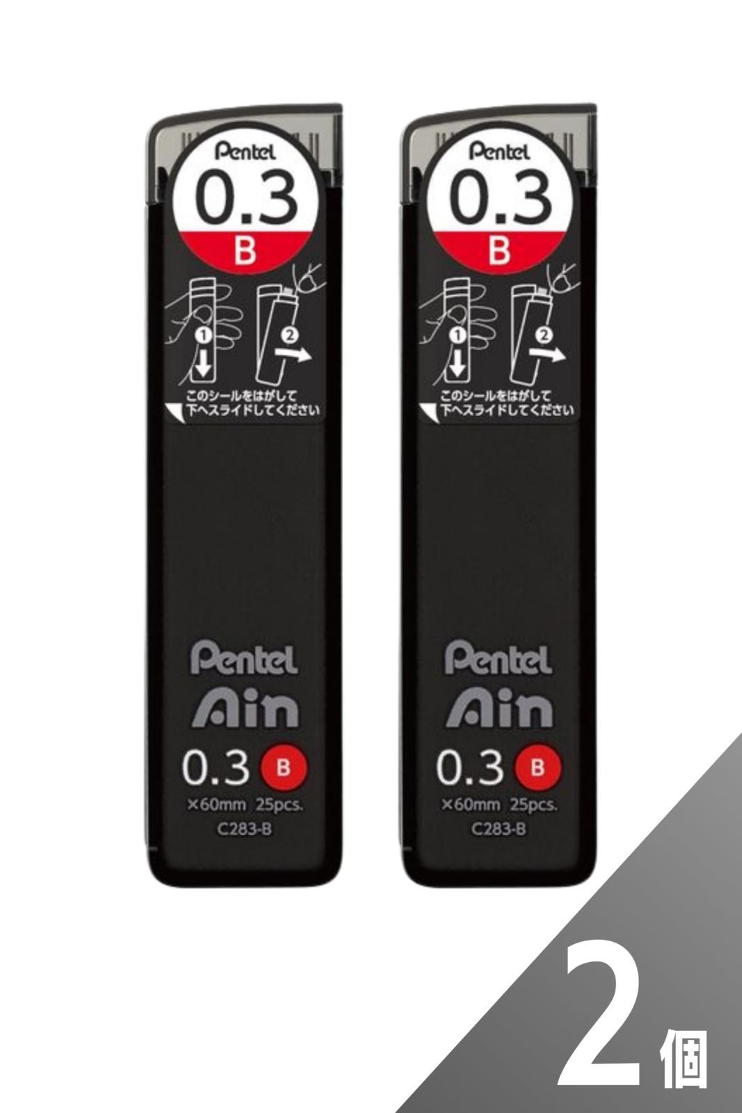 ぺんてる シャープ 替芯 アイン 0.3mm B C283-B 【まとめ買い 替