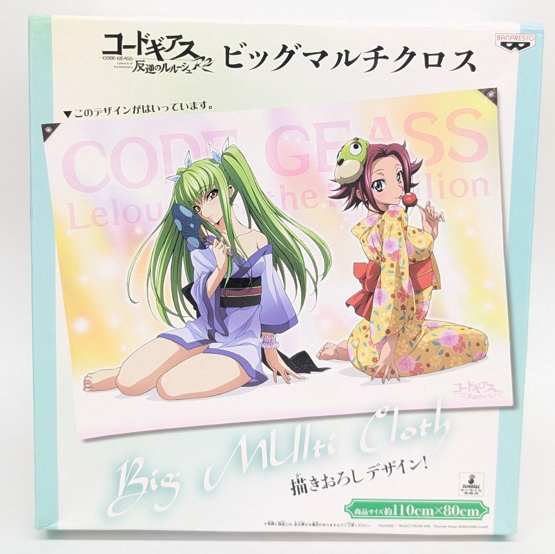 コードギアス　ビッグマルチクロス　C.C.　カレン　浴衣　内袋未開封　CLAMP コードギアス 反逆のルルーシュR2 C.C.＆カレン(浴衣ver. マルチクロス