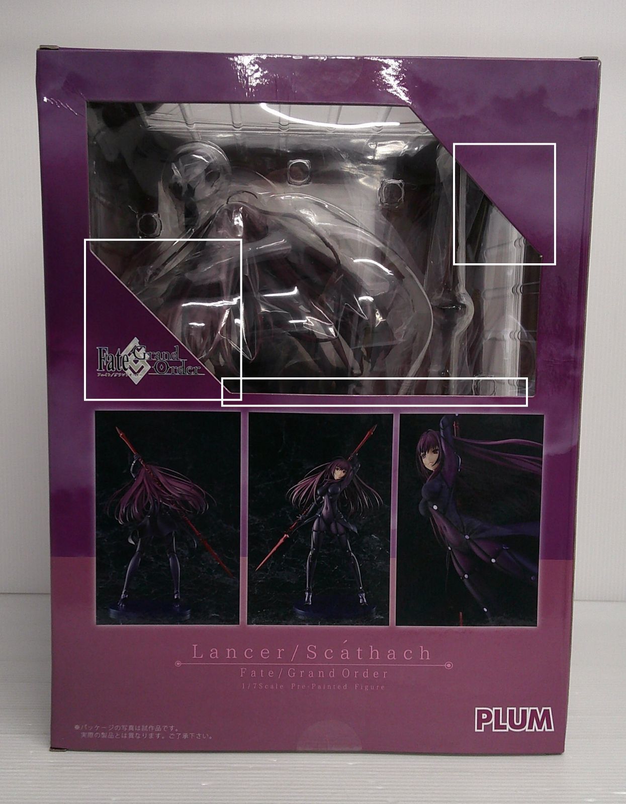 未開封品】ランサー/スカサハ 「Fate/Grand Order」 1/7 PVC製