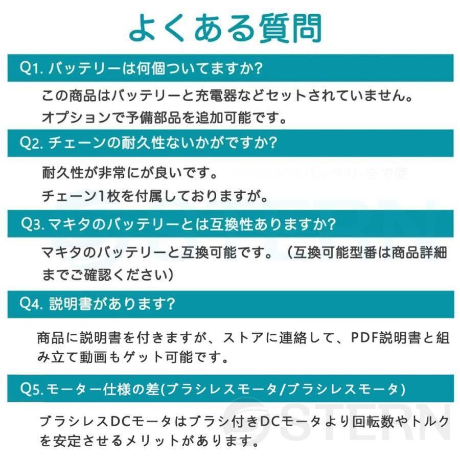 木工切断