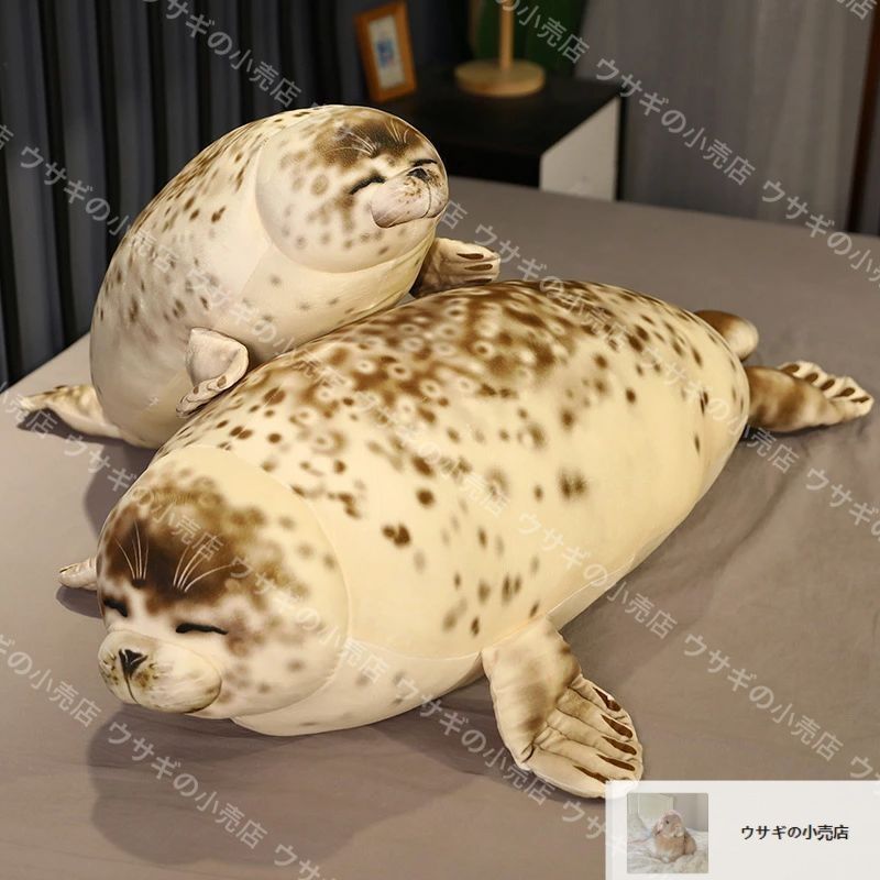 新品・未使用】?35cm~120cm アザラシ ぬいぐるみ ゴマ 長い抱き