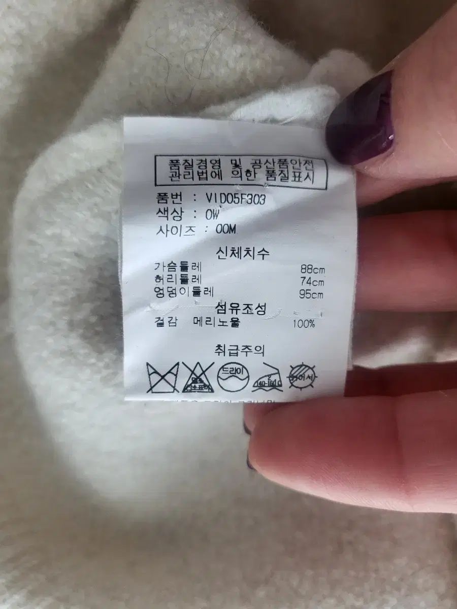 アイボリー タートルネック