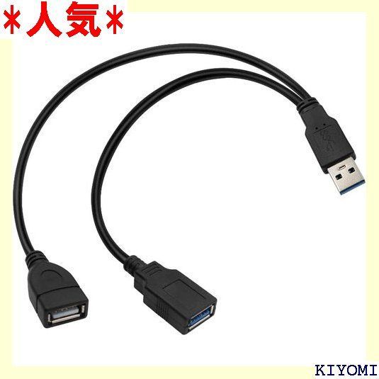 Duttek USB 3.0 二股ケーブルUSB 3.0 Aオスto USB 3.0 Aメス