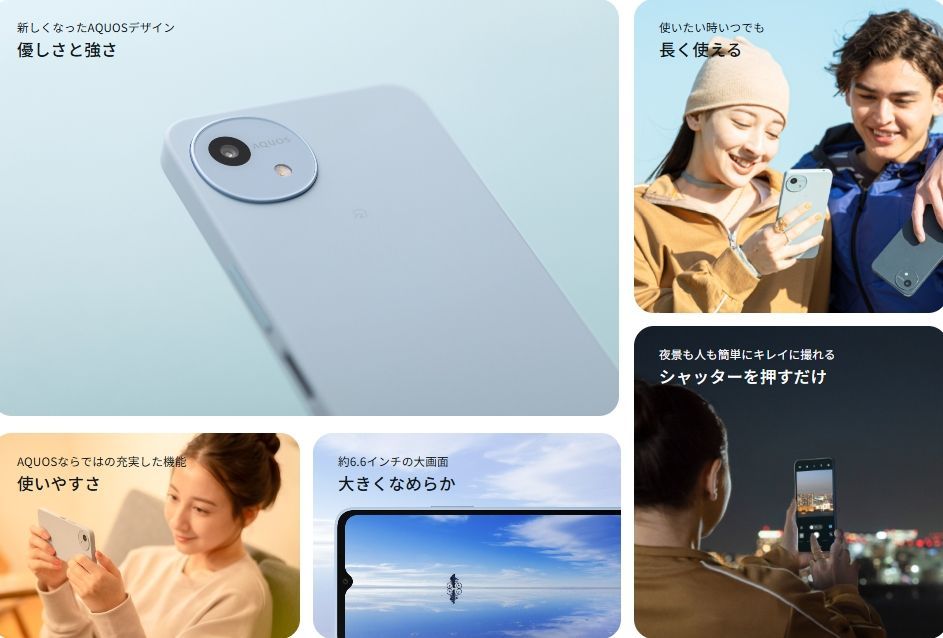 新品・ワイモバイル版」SIMフリー AQUOS wish4 A402SH [White] 4GB