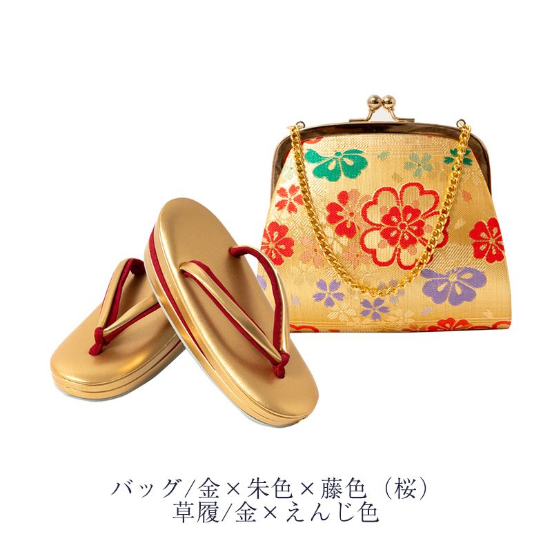 廃業品