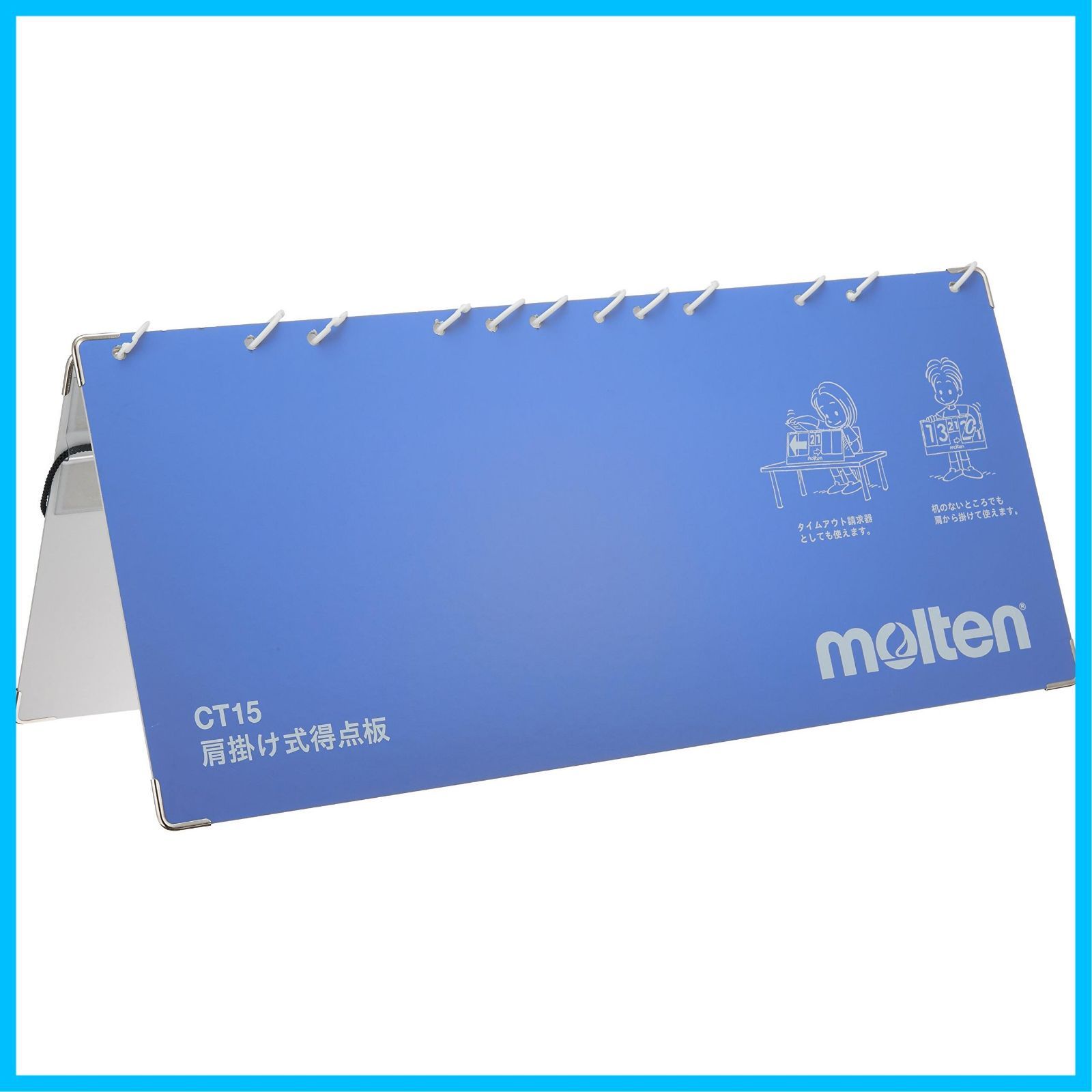 特価商品】molten(モルテン) 肩掛け式得点板 CT15 - メルカリ