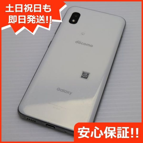 ホワイト