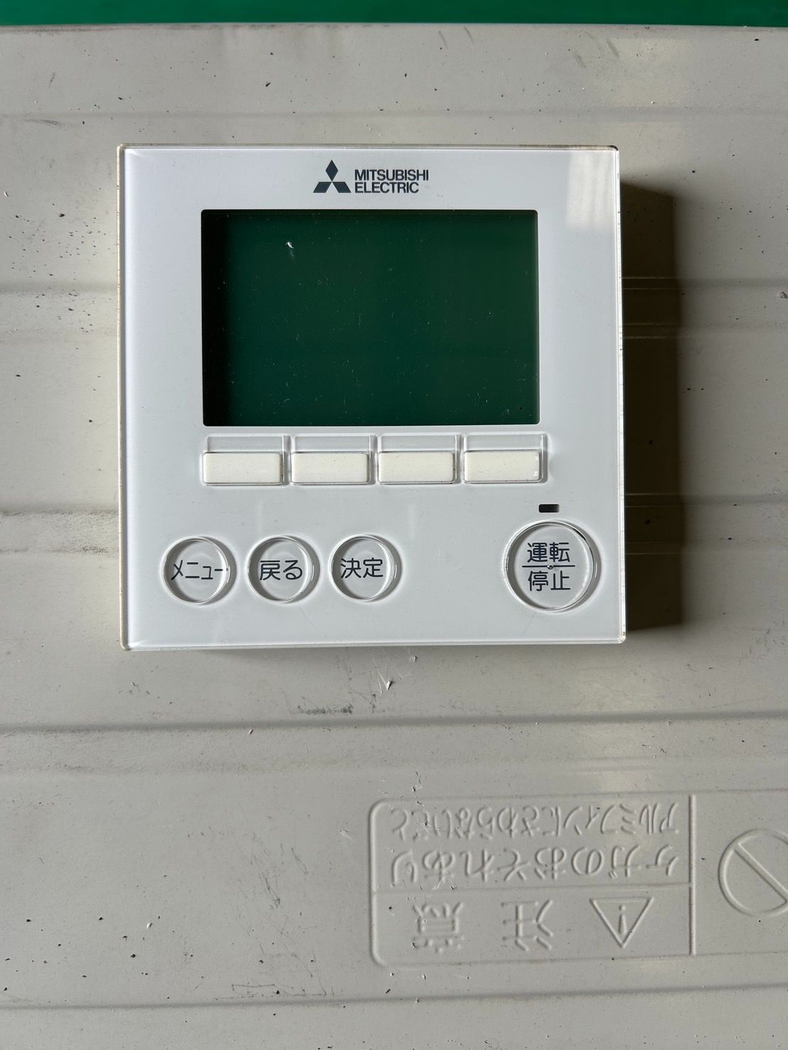 2017年製エアコン