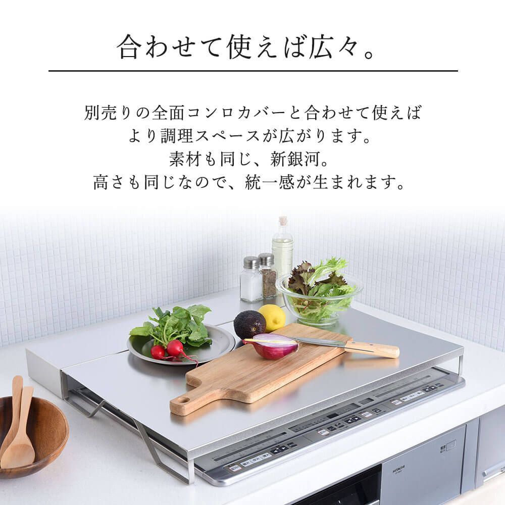 排気口カバー コンロカバー ステンレス 日本製 レンジガード コンロ奥カバー メルカリShops