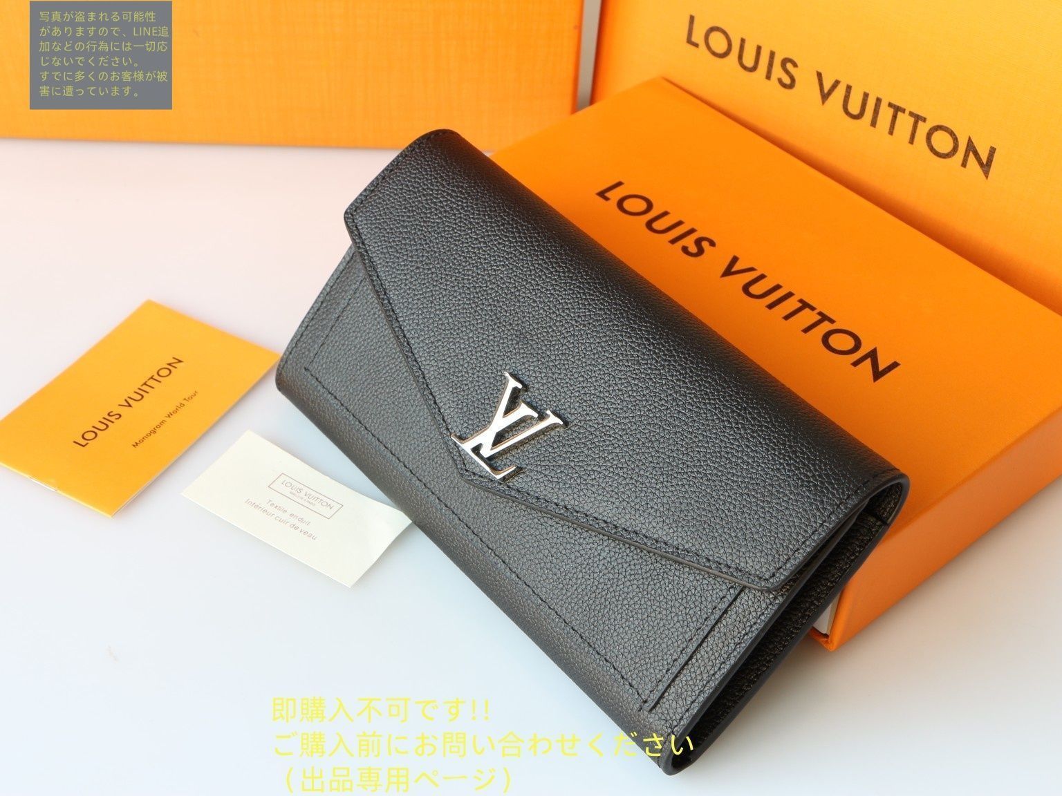 グッチ インターロッキングG 三つ折り長財布 ラウンドファスナー