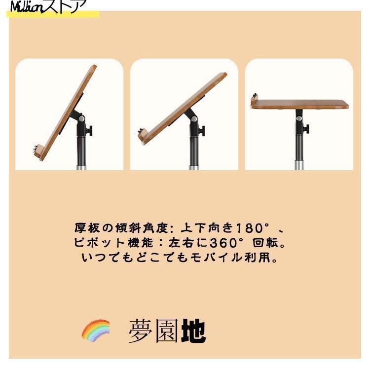 譜面台