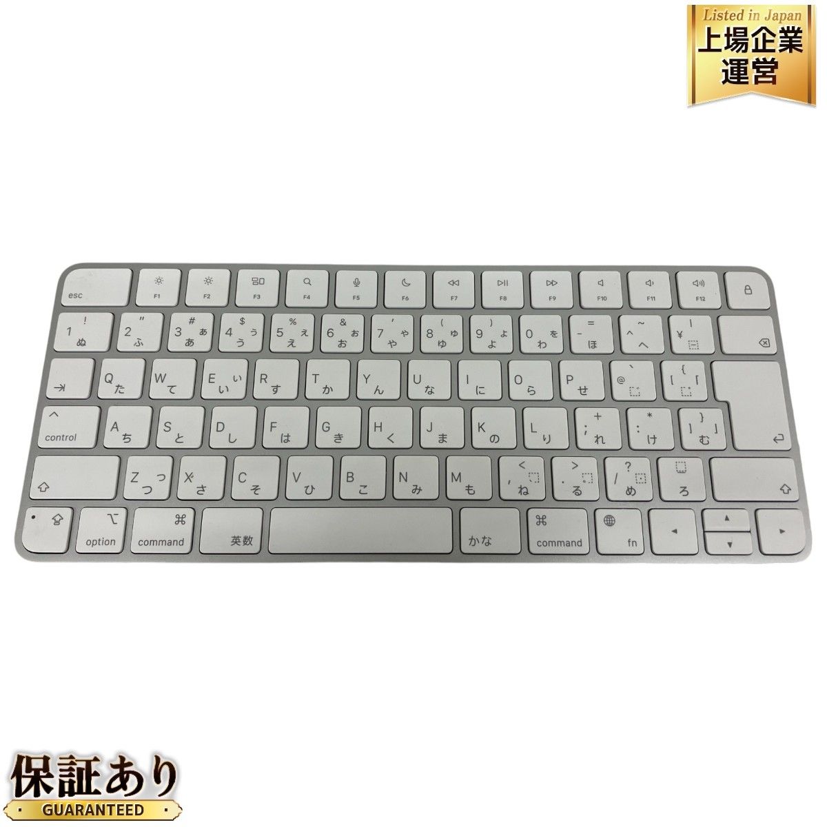 Touch ID搭載 Magic Keyboard日本語配列 Magic Keyboard with Touch ID for Mac models with Apple silicon