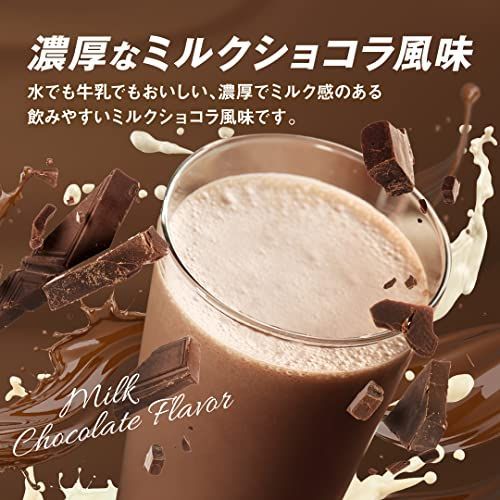 ザバス(SAVAS) ホエイプロテイン100 ミルクショコラ風味 900g 明治